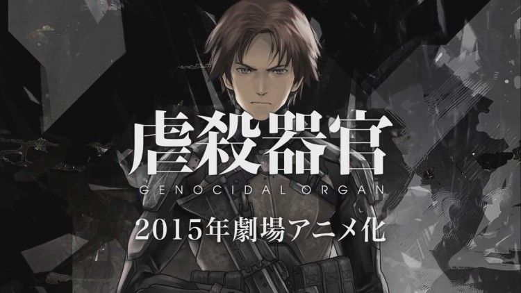 Project Itoh - Genocidal Organ