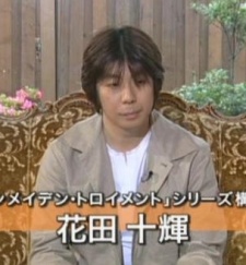 tokyo anime award Festival 2015 - Juuki Hanada