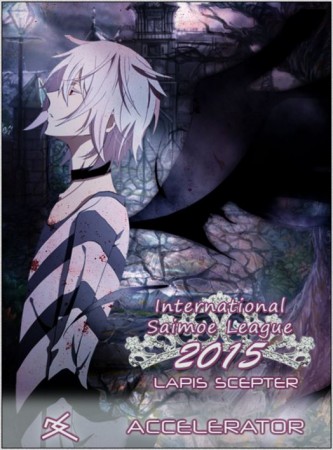 ISML 2015 - Division Male Champions - Accelerator