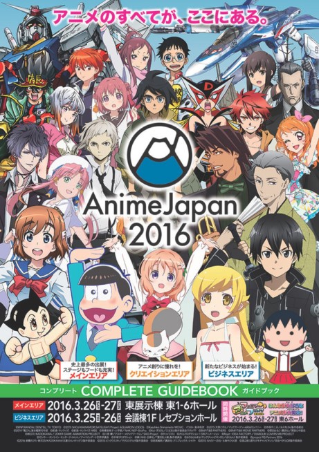 Anime Japan 2016 - Galeria 1 - 01