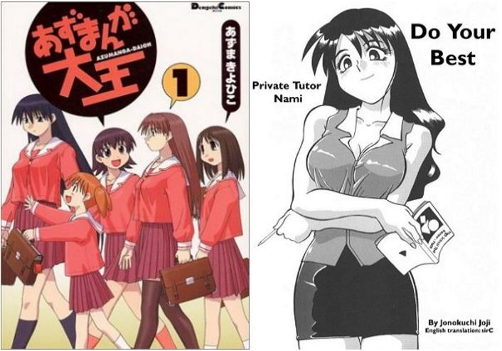 azumanga-daioh-hentai-manga