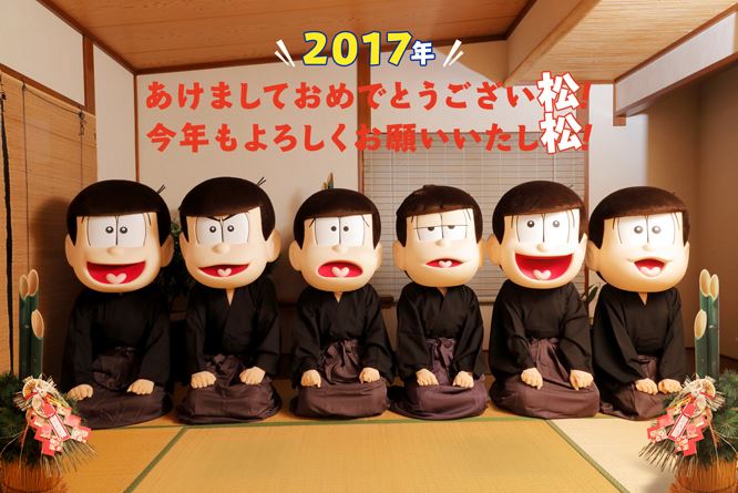 osomatus-san-happy-2017