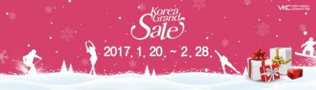 mainbanner_en_20170103084838787