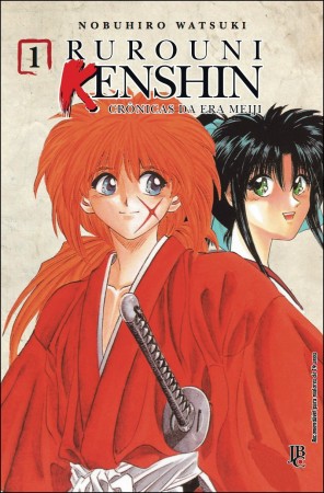Rurouni Kenshin Manga JBC