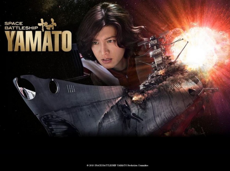 TOP Animes - Bad Adaptations in Live-Actions Anime X Ranking - Space Battleship Yamato