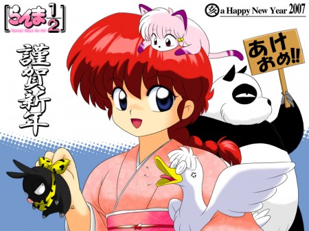 Ranma
