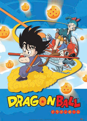 2. Dragon Ball (1986)