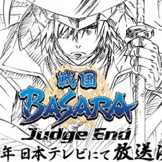 Sengoku Basara Judge End pb