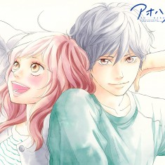 Ao Haru Ride - anime