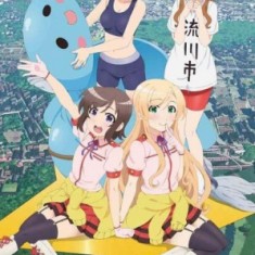 Summer 2014 - Locodol