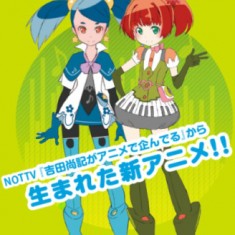 Summer 2014 - Miranai Diva