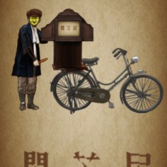 Summer 2014 - Yami Shibai