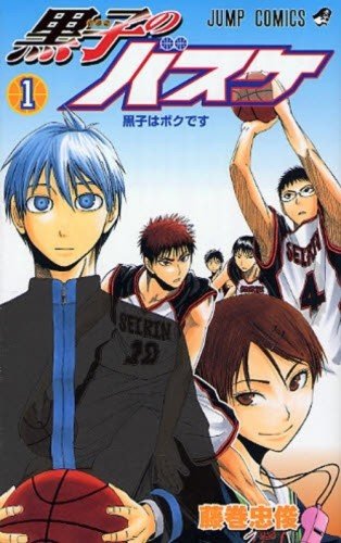 manga oricon 2014 - Kuroko no basket