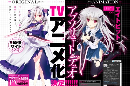 Absolute Duo - light-novel and anime image - animexis