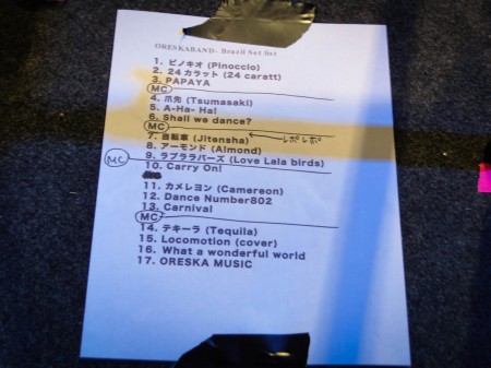 Anime Friend's 2014 Oreskaband 12