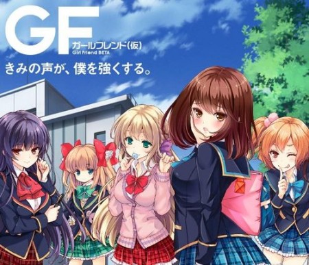 Girlfriend beta - 01