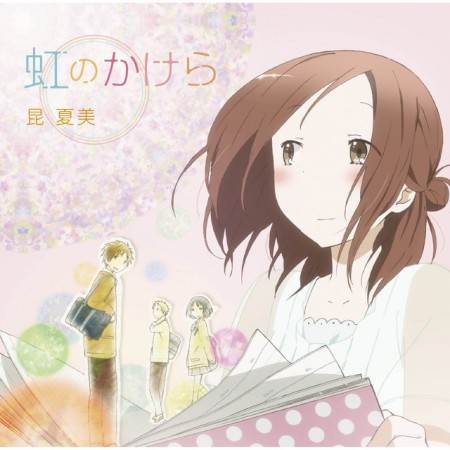 Isshuukan Friends - anime manga