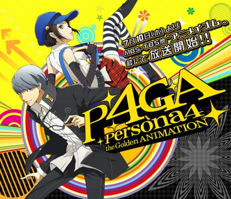 Persona4 golden animation - animexis