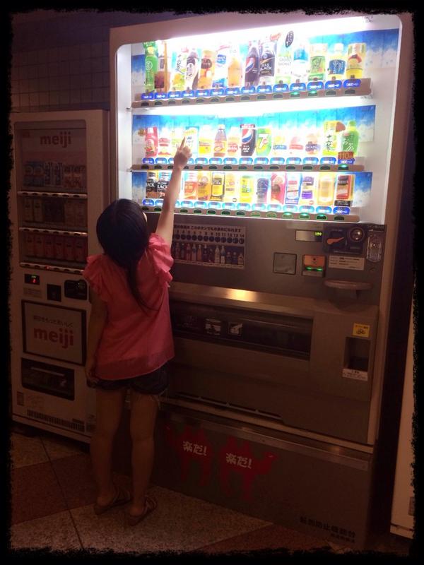 Asuka Oogame e a máquina de bebidas (imagem: twitter)