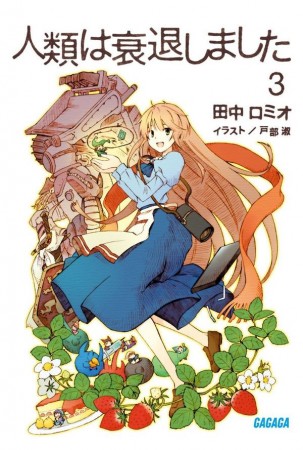 Light-novel twitter top 10 2014 - Jinrui wa Suitai Shimashita