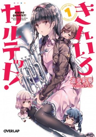 Light-novel twitter top 10 2014 - Kiniro Quartet
