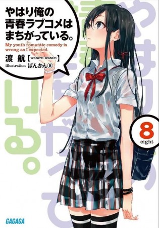 Light-novel twitter top 10 2014 - OreGairu