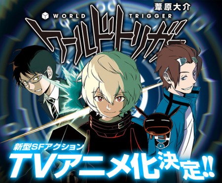 World Trigger - anime