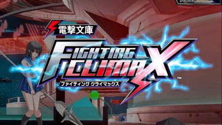 Dengeki Bunko Fighting Climax - animexis