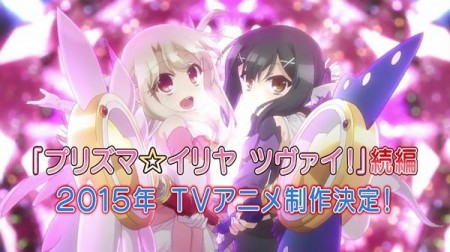 Fate Kaleid Liner Prisma Illya - 3rd season 2015 - animexis