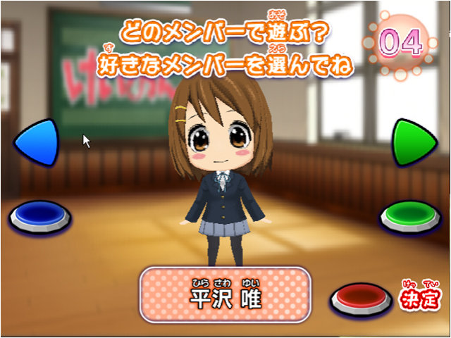 K-On!! Houkago Rhythm Section 2