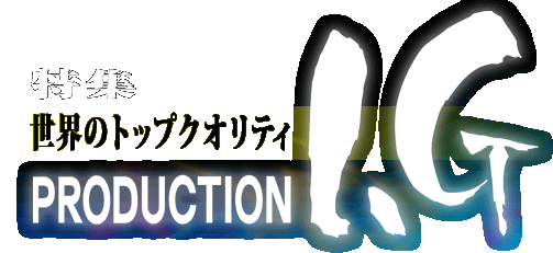 Logo Production IG
