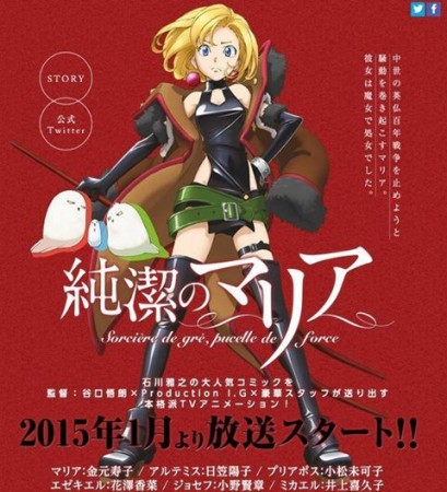 Maria the Virgin Witch - Winter 2015 - anime - animexis