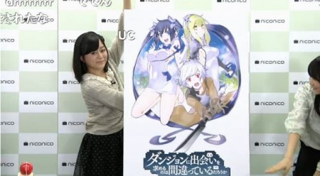 Dungeon ni Deai no wa Motomeru - 02