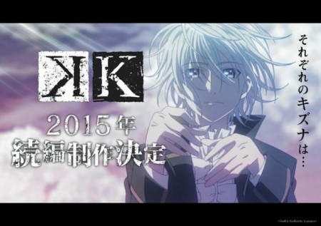 K anime project - sequencia 2015