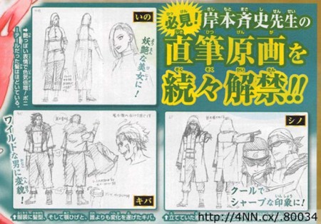 Karakter-Ino-Kiba-Shino-di-The-Last-Naruto-the-Movie-