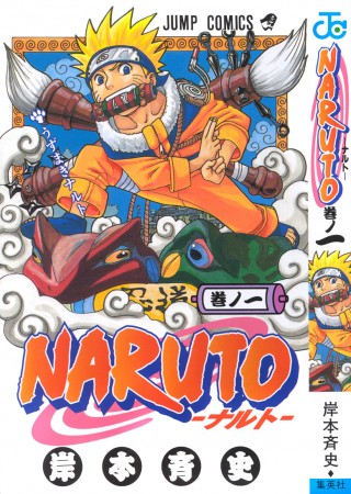 Naruto Mangá 1
