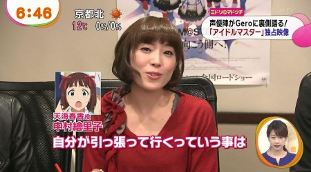 NewType Awards 2014 - Eriko Nakamura