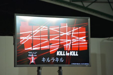 NewType Awards 2014 - Kill la Kill 1