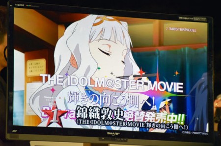 NewType Awards 2014 - The Idolmaster The Movie 2