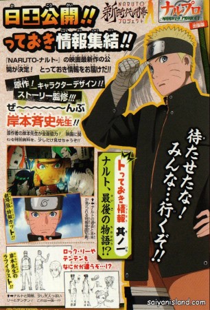 The-Last-Naruto-the-Movie1 (Custom)