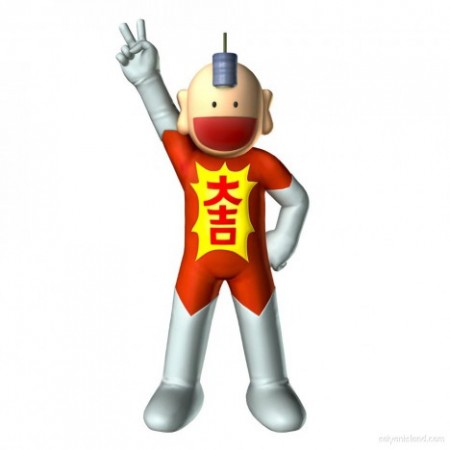 Youchi Tsuitenai - Luckyman