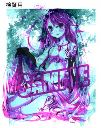 YuuKamiya-Plagiarism-Comparison-10