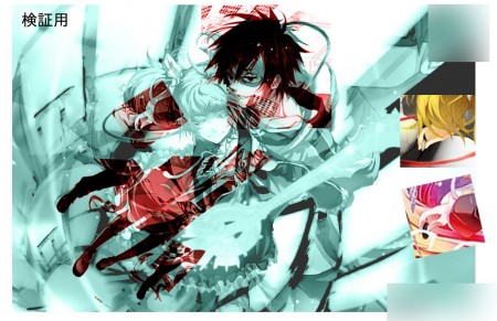 YuuKamiya-Plagiarism-Comparison-14