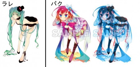 YuuKamiya-Plagiarism-Comparison-2