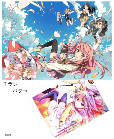 YuuKamiya-Plagiarism-Comparison-7