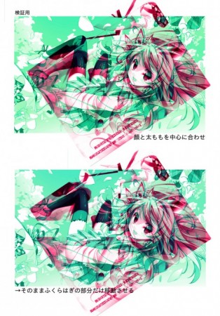 YuuKamiya-Plagiarism-Comparison-8-468x670