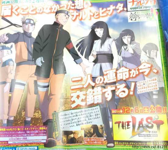 Naruto The Last completo, Legendado PT/BR #Hinata, By Dattebasa Brasil