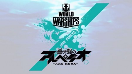 Arpeggio of Blue Steel x World of Warships - 01