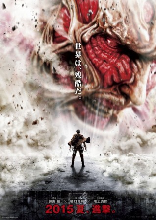 Attack on Titan Live Action
