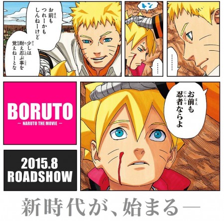 Boruto, Naruto the Movie